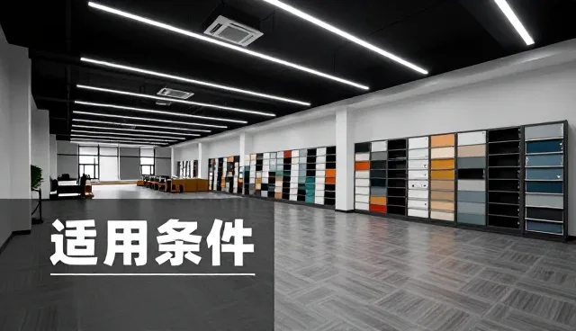 提升生产线运行稳定性需关注的关键技术要素